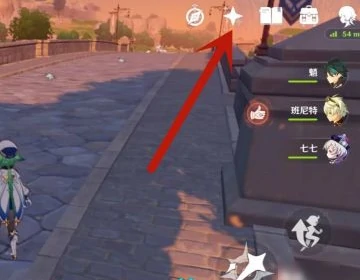 怎么看抽卡统计,原神