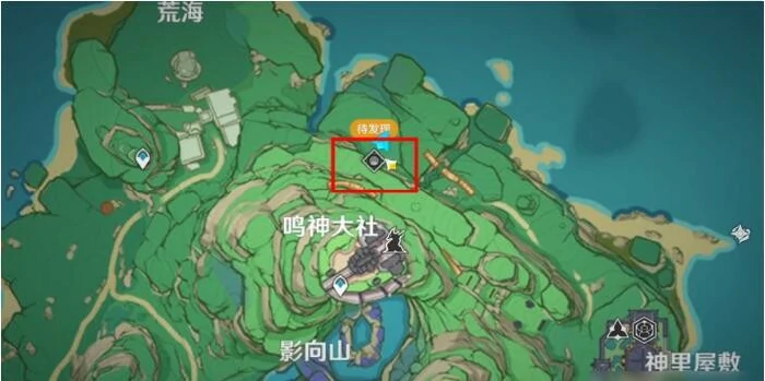 远海夷地的瑚枝怎么获取,原神