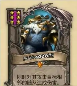 机械怎么玩,炉石传说