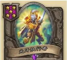 机械怎么玩,炉石传说
