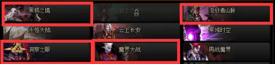 现版本搬砖摸金高效率地图有哪些,DNF