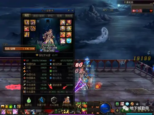搬砖角色怎么快速成型,DNF