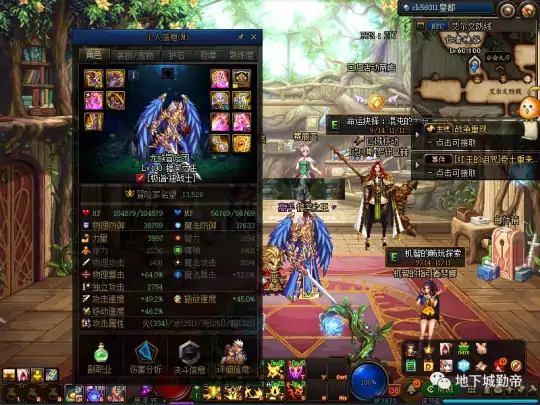 搬砖角色怎么快速成型,DNF