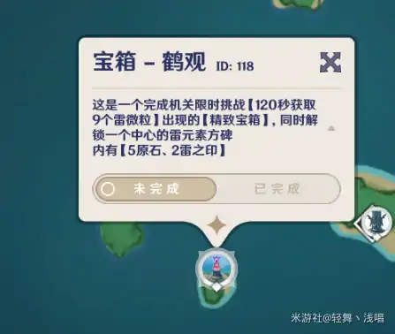 茂知之壳秘境怎么开启,原神