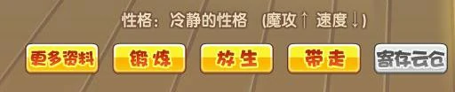 火云邪神性格推荐