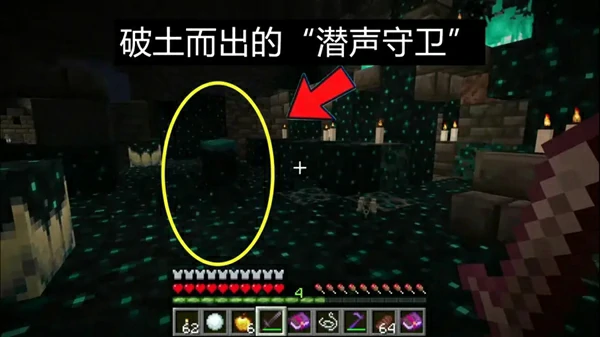 warden怎么生成,我的世界