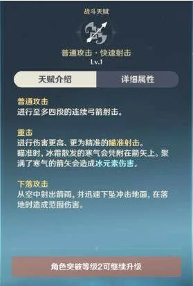 埃洛伊值得培养吗,原神