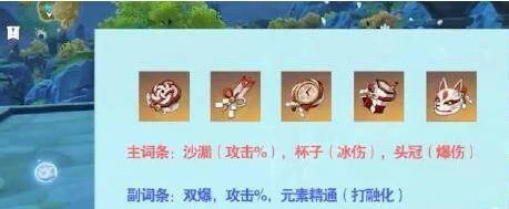 埃洛伊值得培养吗,原神