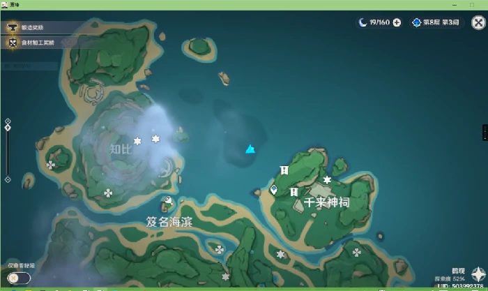 鹤观岛海底火炬点亮顺序是什么,原神