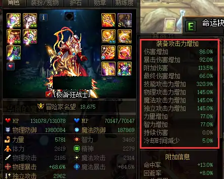 性价比辟邪玉有哪些,DNF