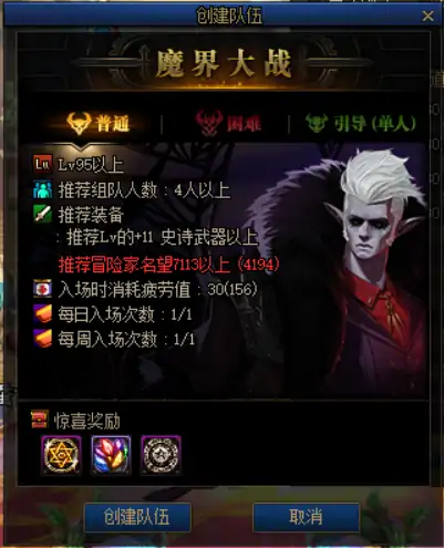 DNF全职业毕业护石选择,DNF