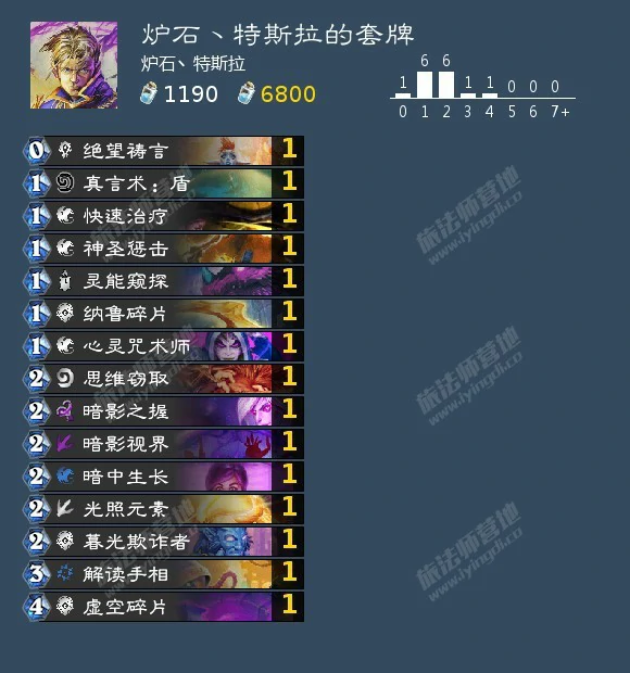 对决模式最新卡组,炉石传说