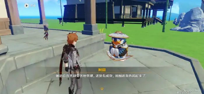 怎么种花,原神