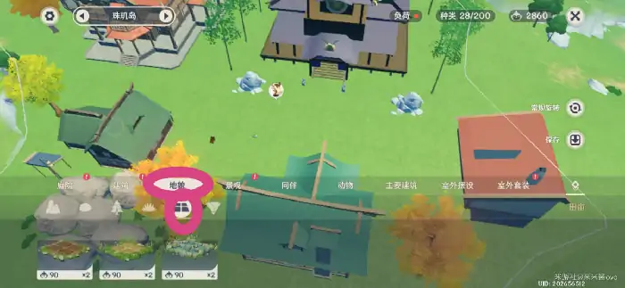 怎么种花,原神