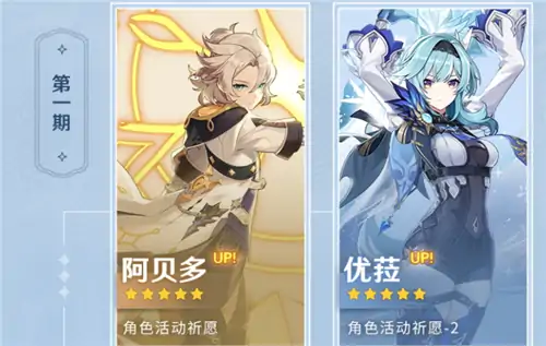 双up是什么意思,原神