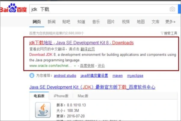 未知错误解决方法一览,我的世界