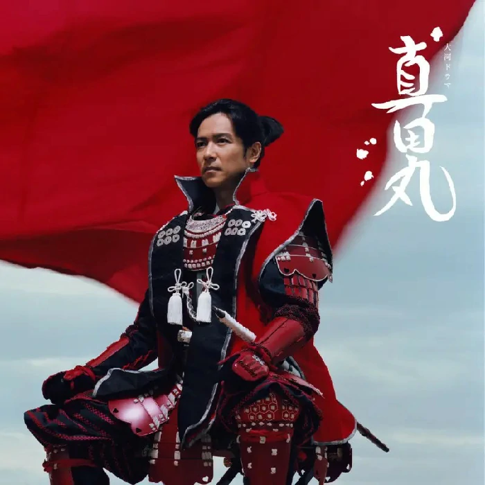 神里家族的家纹内容一览,原神