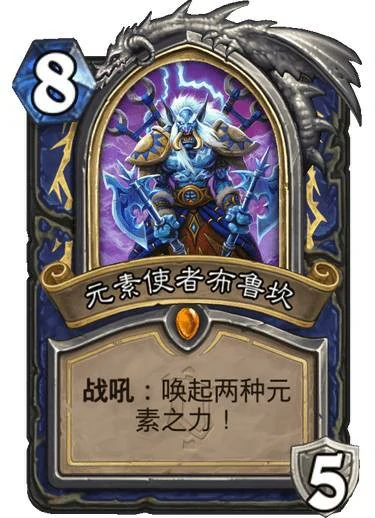 奥特兰克的决裂全职业英雄牌登场台词一览,炉石传说