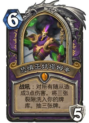奥特兰克的决裂全职业英雄牌登场台词一览,炉石传说