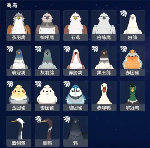 可以抓的小动物有哪些,原神