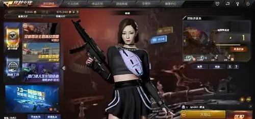 娟娟有捕食者之眼吗