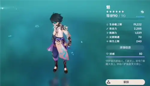 魈抽几命好,原神