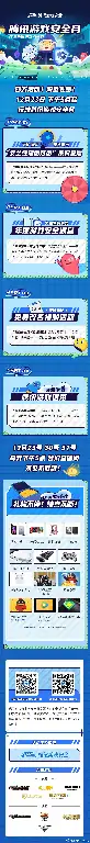 LOL 玩家免费改名福利怎么领,LOL