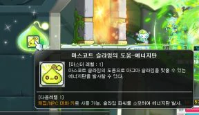 绿水灵王地图机制