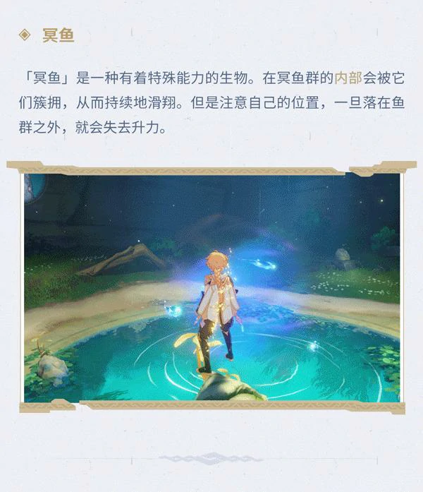 渊下宫有哪些机制,原神