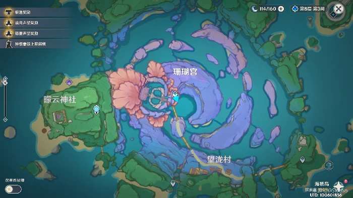 原神渊下宫前置任务全流程解密攻略,原神