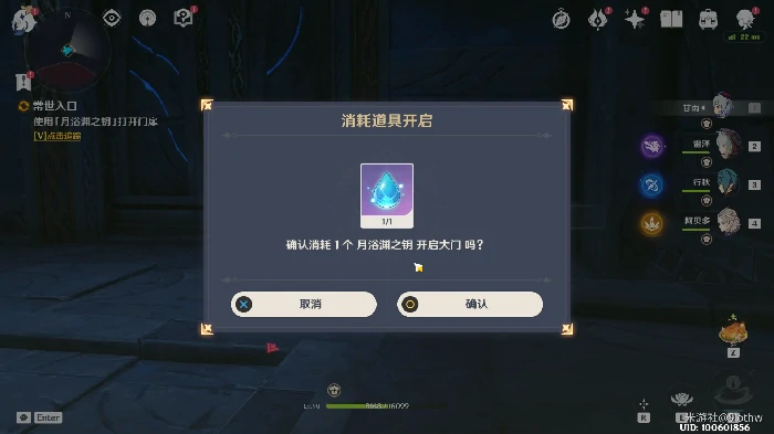 原神渊下宫前置任务全流程解密攻略,原神