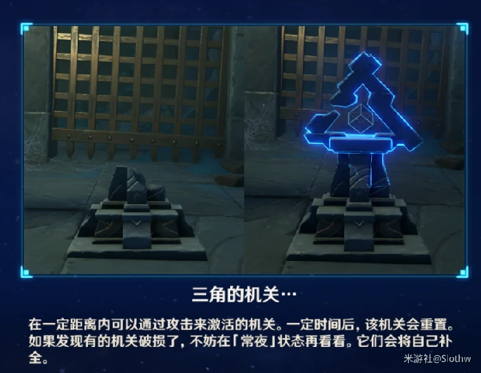原神渊下宫前置任务全流程解密攻略,原神