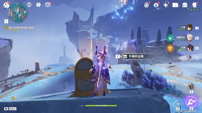 渊下宫屏障怎么解除,原神
