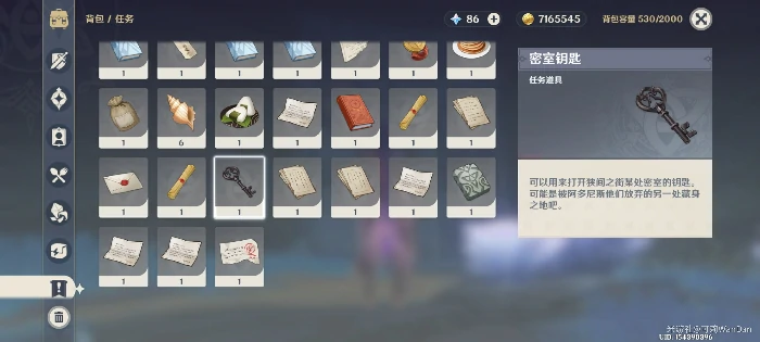 渊下宫密室钥匙怎么获得,原神