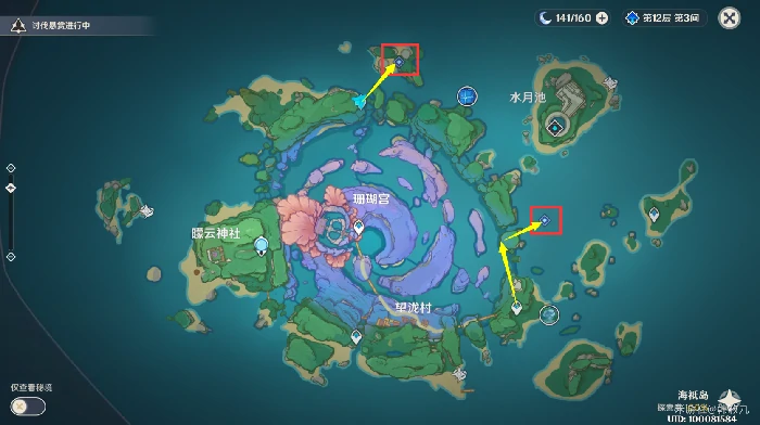 止水之潘怎么激活祭坛,原神
