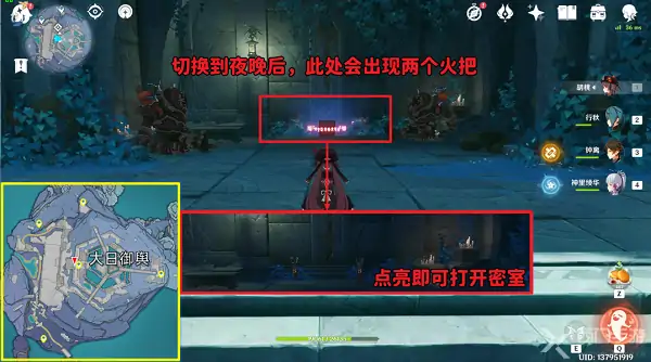 狭间的叩问任务怎么做,原神