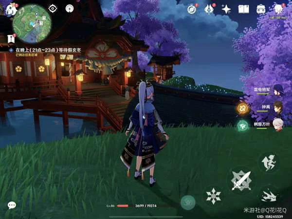 顶替者的秘密任务攻略,原神