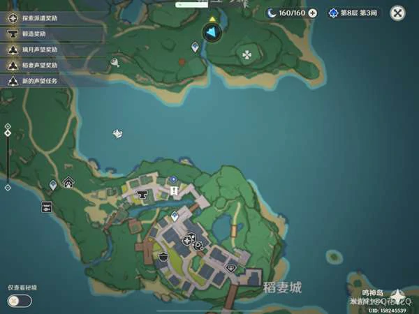 顶替者的秘密任务攻略,原神