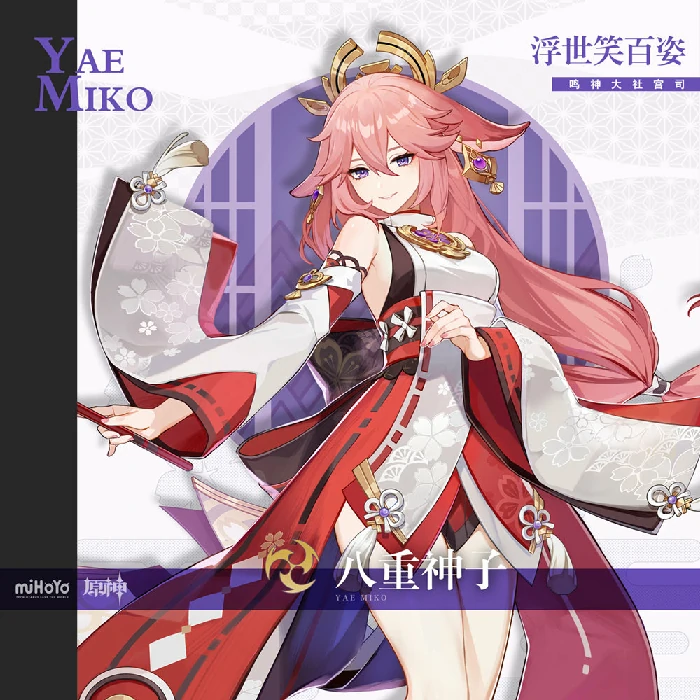 八重神子圣遗物推荐,原神