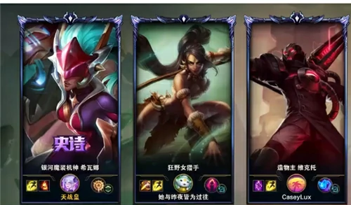钻石多久不打排位就会掉分,LOL