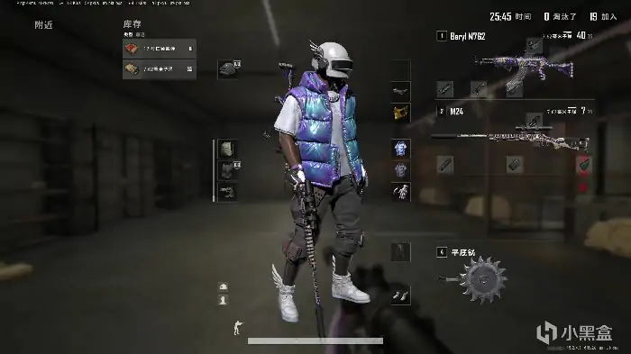 湮灭系列武器皮肤好用吗,绝地求生