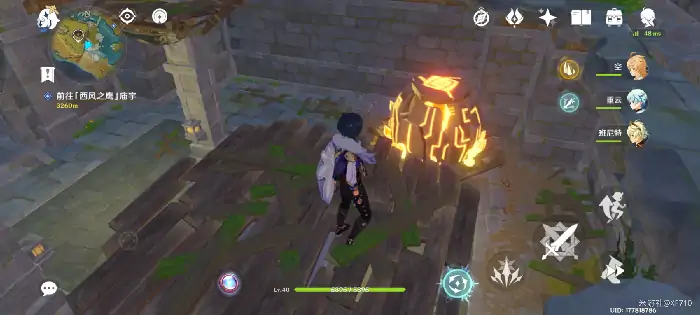 天逎谷怎么解密,原神