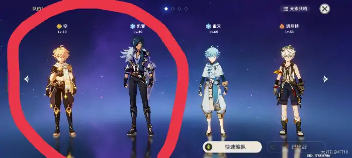 天逎谷怎么解密,原神