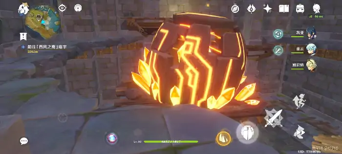 天逎谷怎么解密,原神