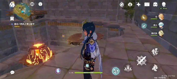 天逎谷怎么解密,原神