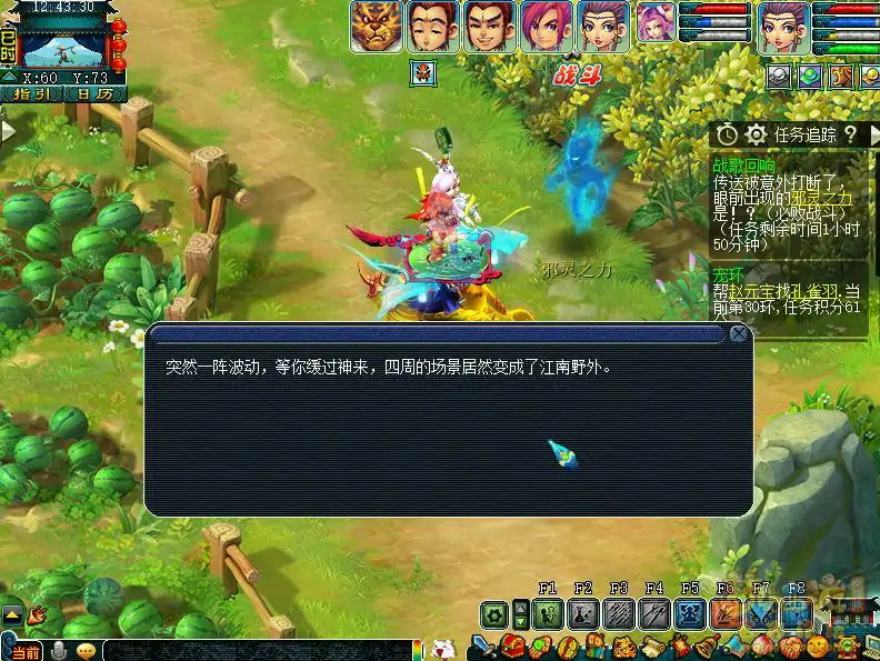 战歌回响副本攻略,梦幻西游