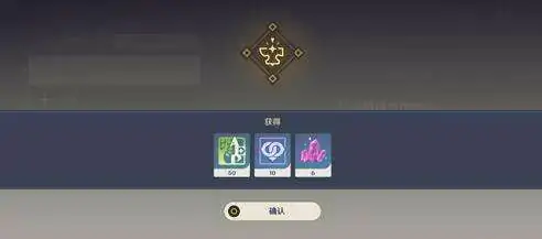 魔矿在哪获得,原神