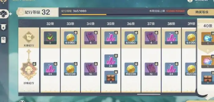 魔矿在哪获得,原神