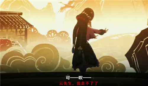 云堇为什么叫云先生,原神