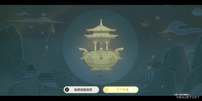 灯谜答案汇总,原神